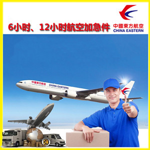 萨尔图航空货运公司谈空运的四大作用是什么
